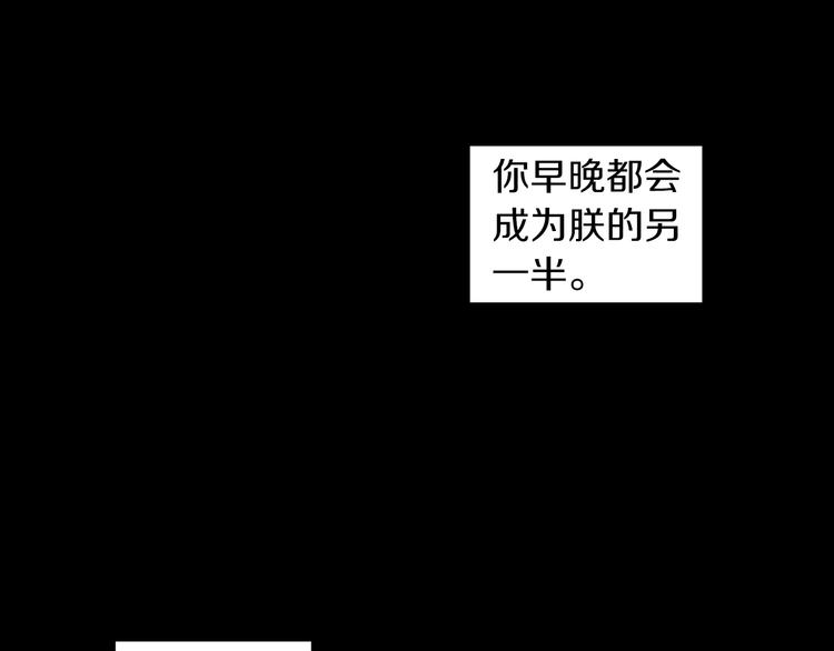 第56话 朕的妃子17