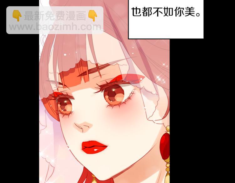 第56话 朕的妃子22