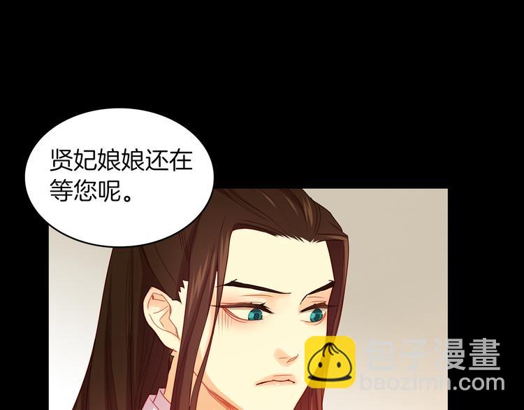 第56话 朕的妃子27