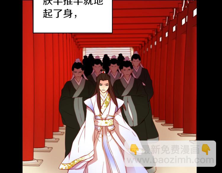 第56话 朕的妃子31