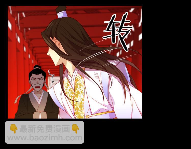 第56话 朕的妃子46