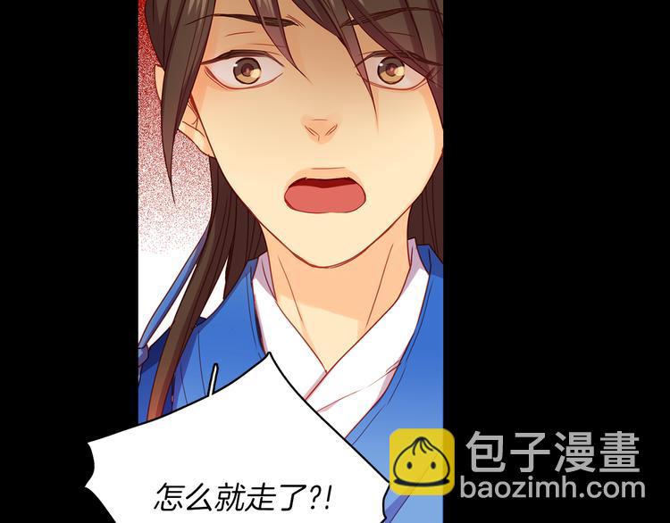第56话 朕的妃子49