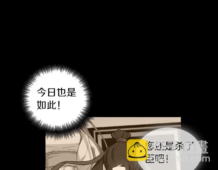 第56话 朕的妃子59