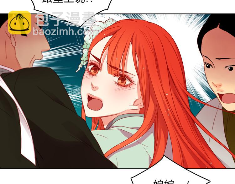 第56话 朕的妃子69
