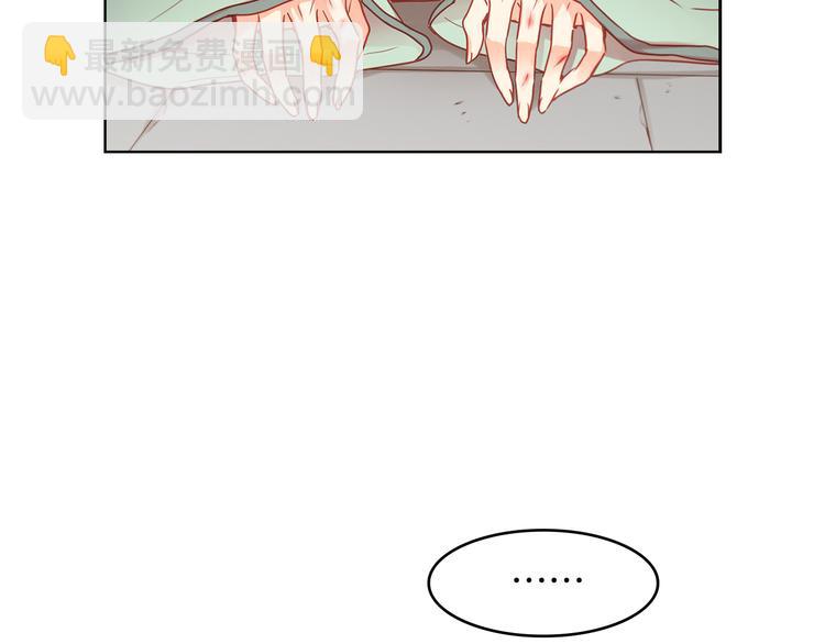 第56话 朕的妃子82