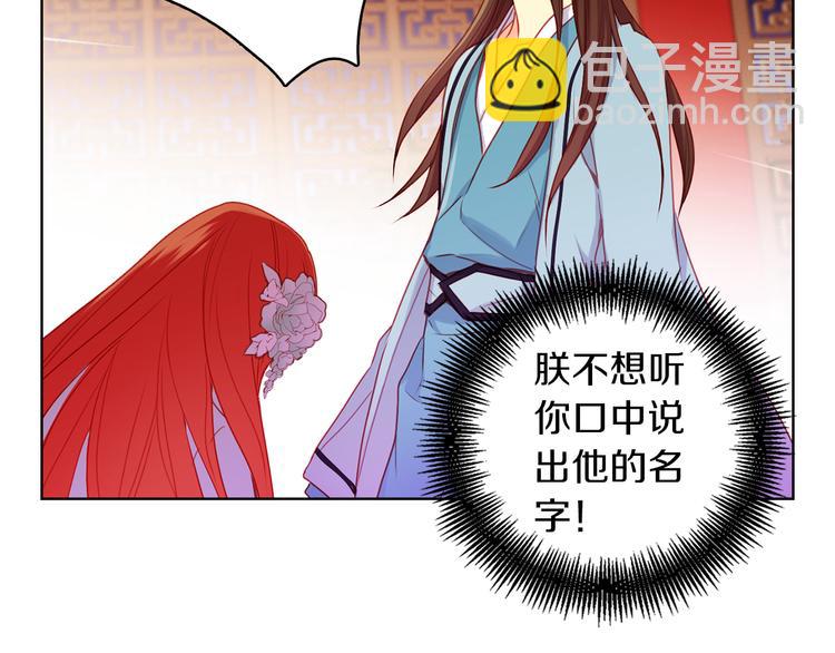 第56话 朕的妃子92