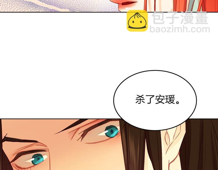 第56话 朕的妃子94
