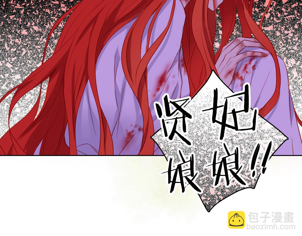 第61话 他不喜欢10
