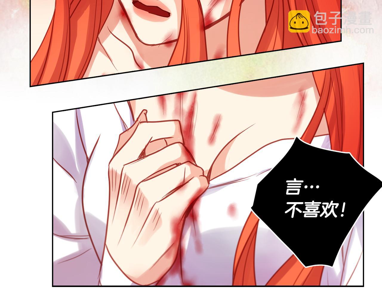 第61话 他不喜欢101