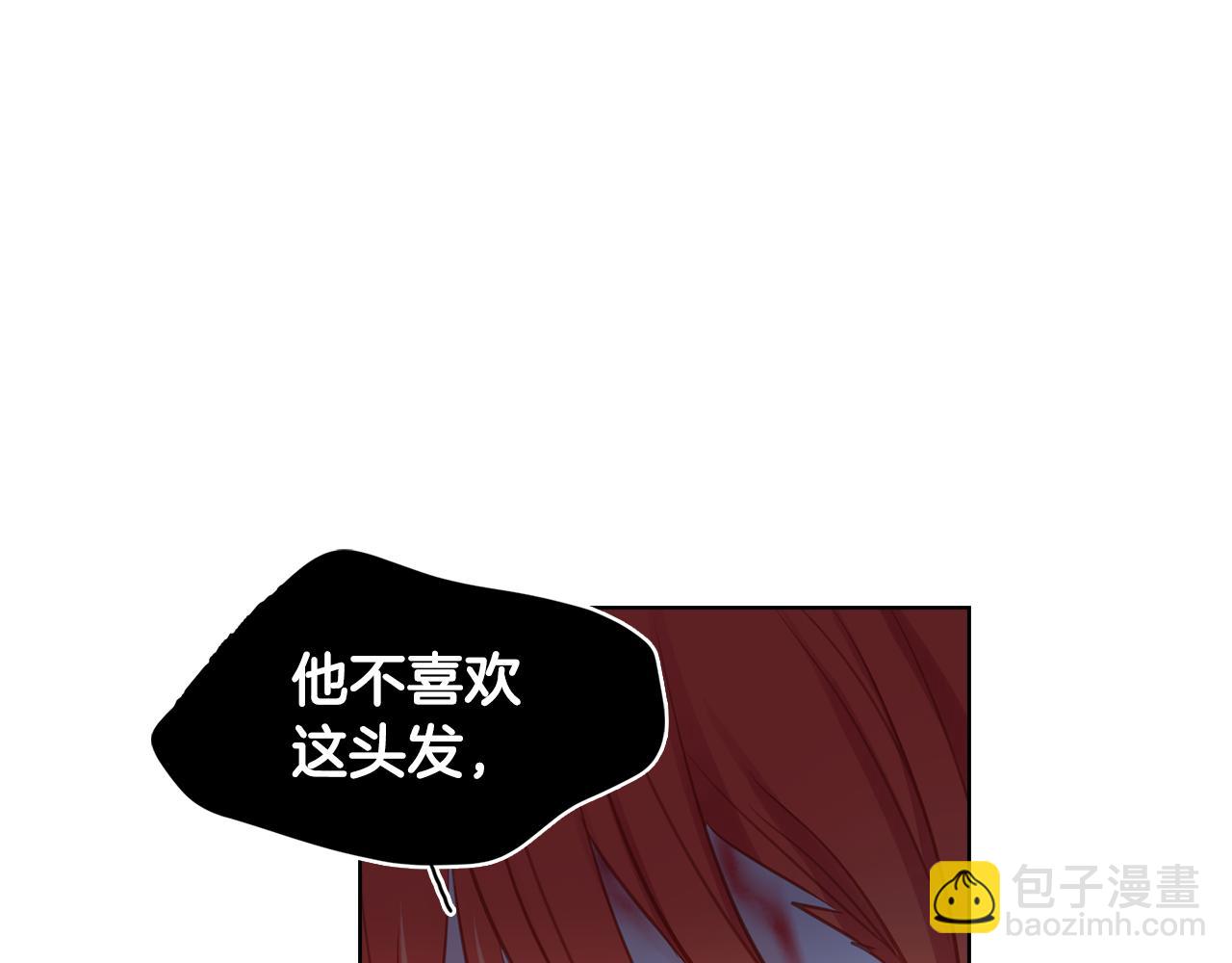 第61话 他不喜欢106