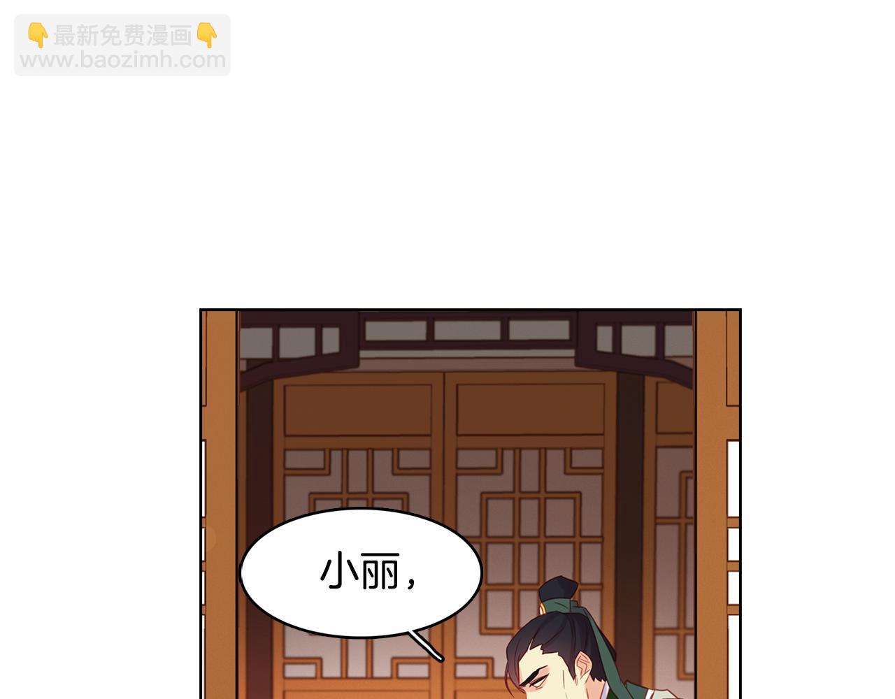 第61话 他不喜欢11