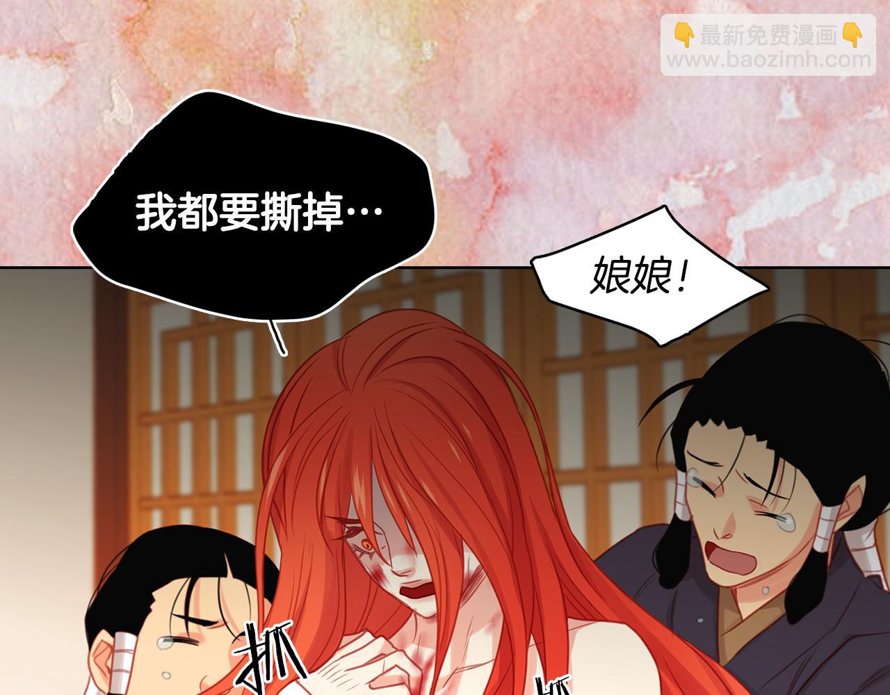 第61话 他不喜欢111