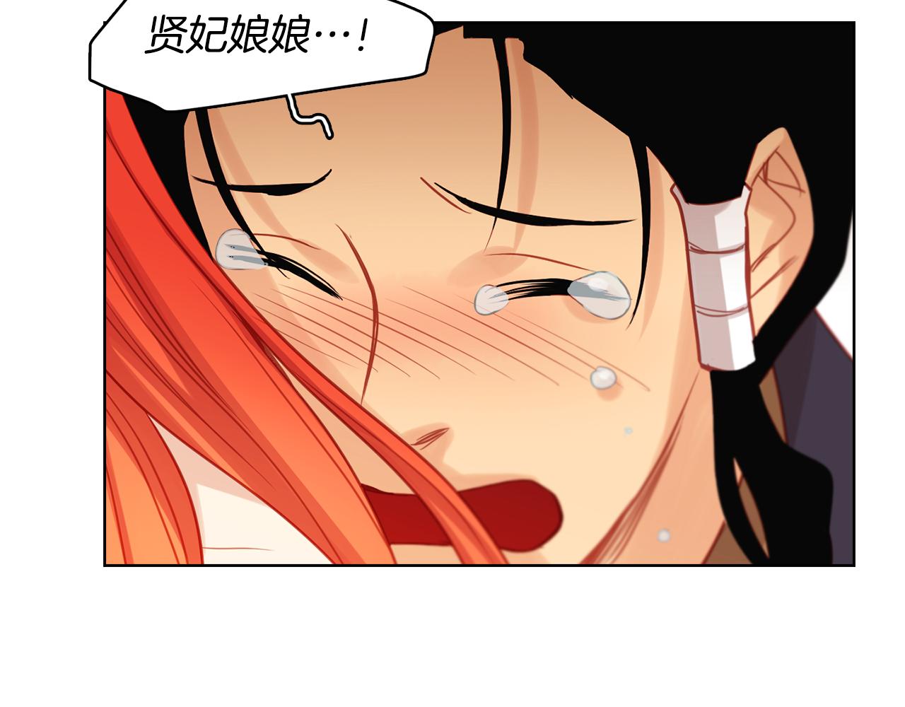 第61话 他不喜欢114