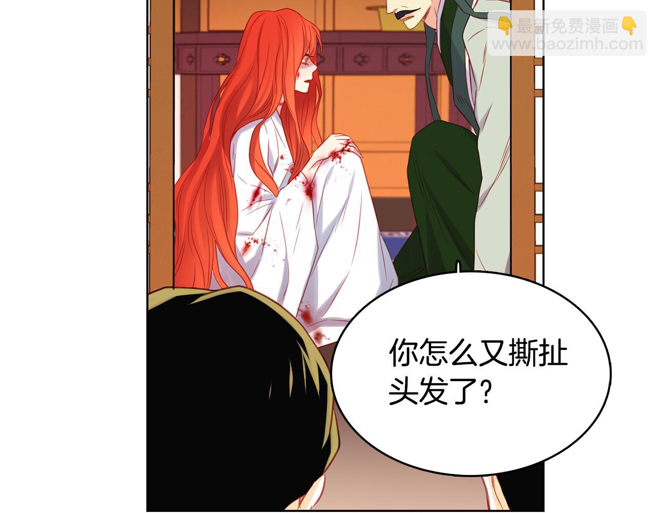 第61话 他不喜欢12