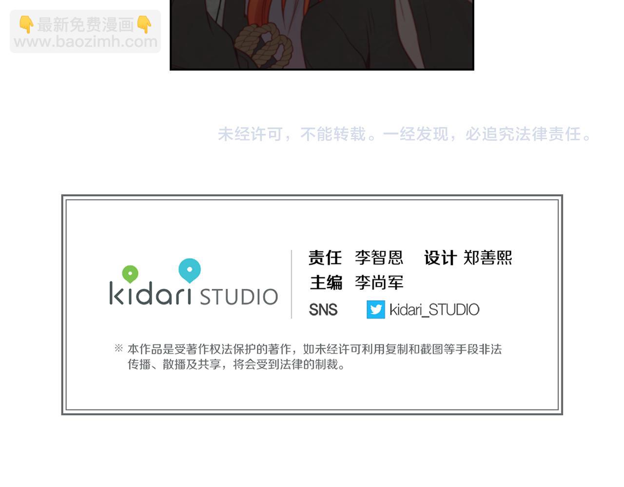 第61话 他不喜欢129