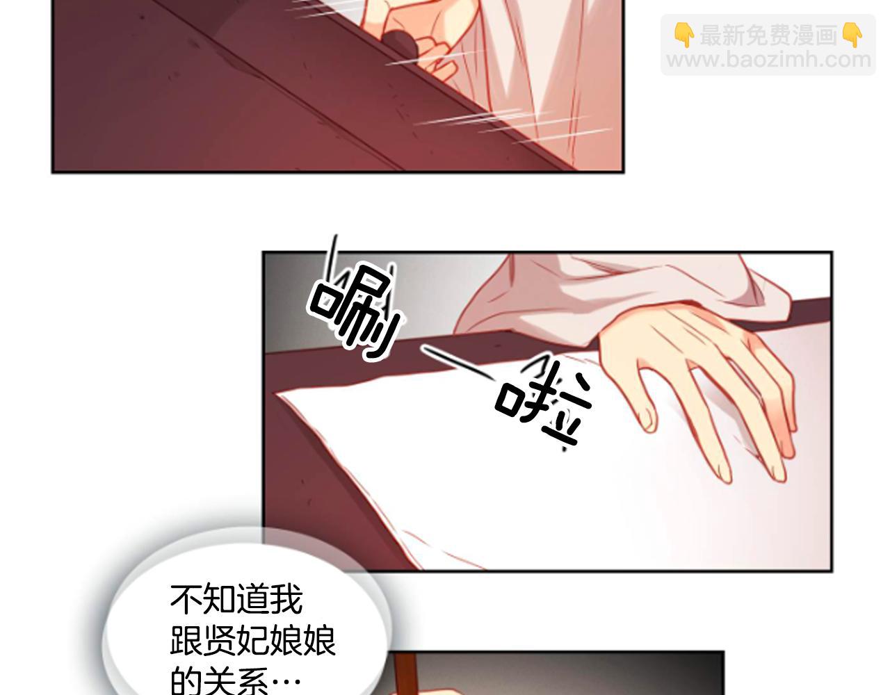 第61话 他不喜欢132