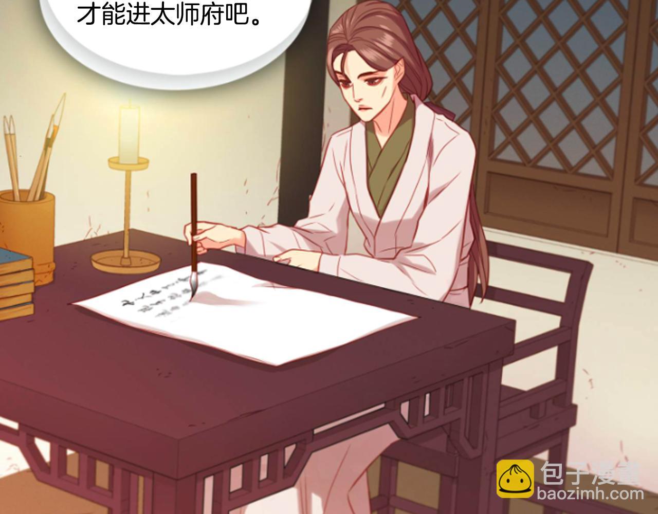 第61话 他不喜欢134