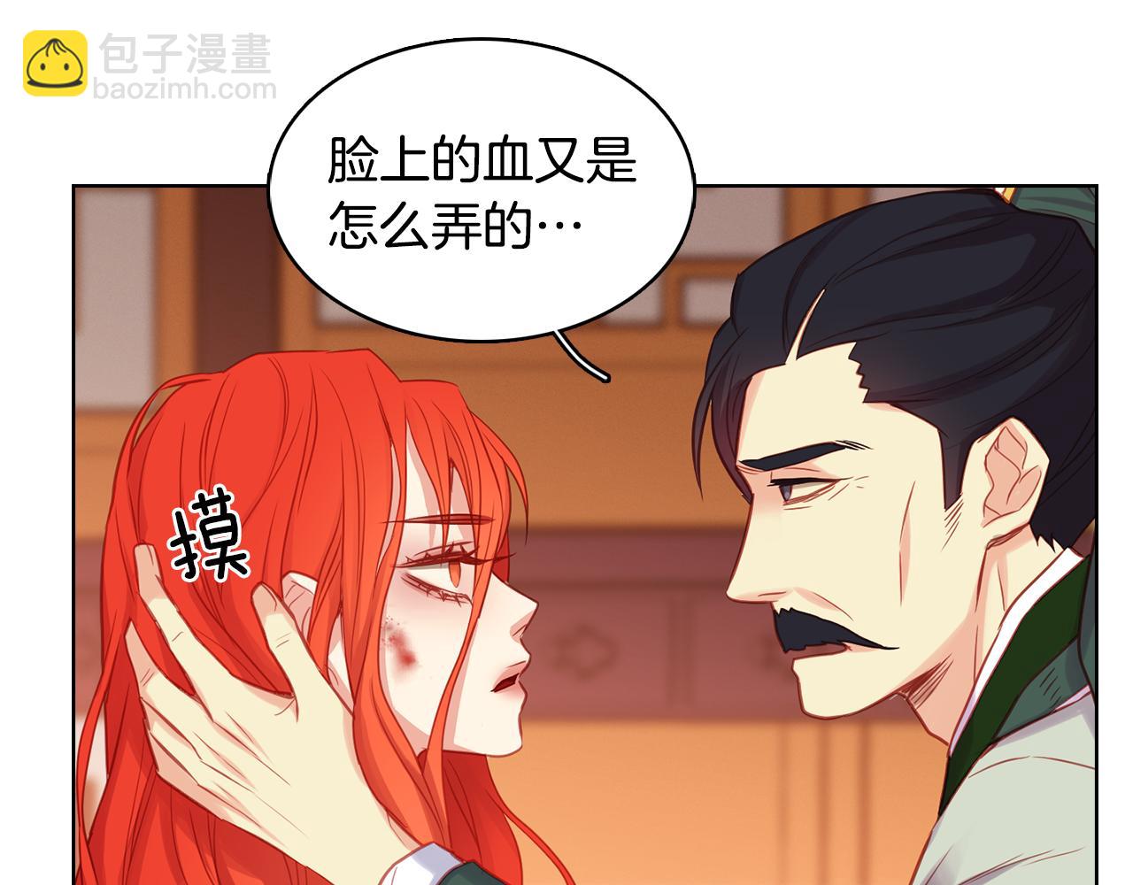 第61话 他不喜欢14
