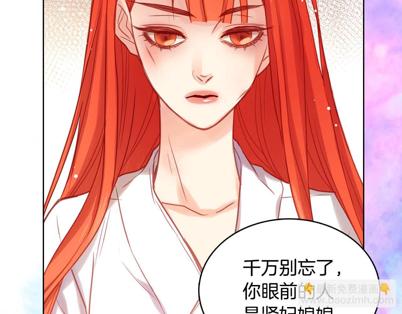 第61话 他不喜欢31