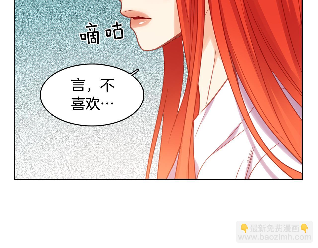 第61话 他不喜欢37