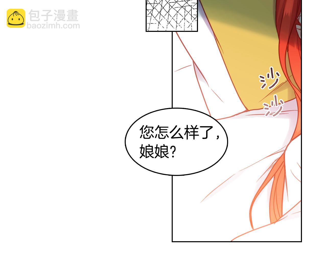 第61话 他不喜欢43