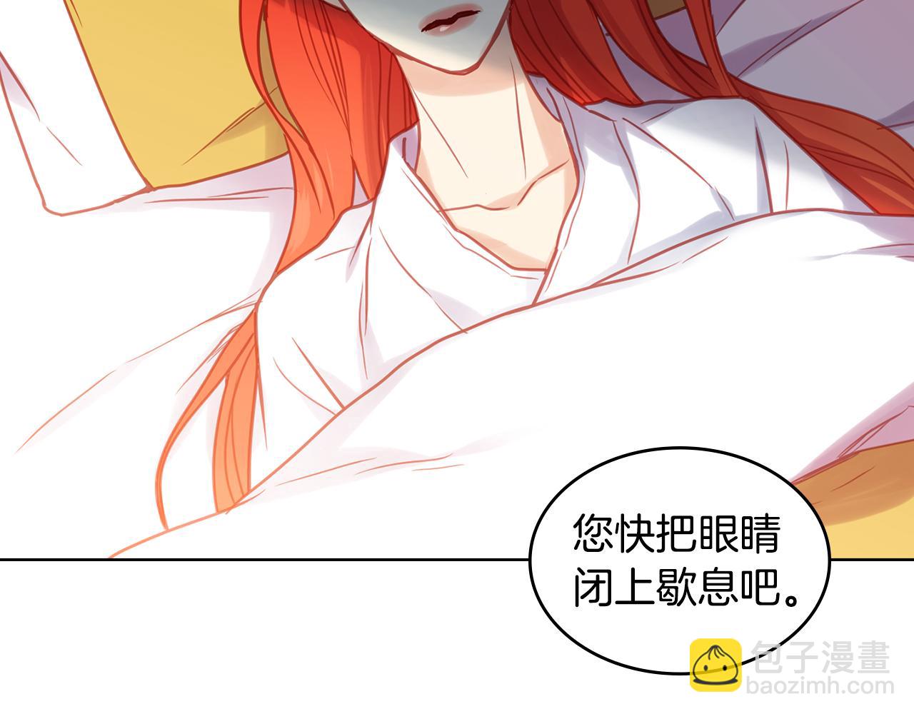 第61话 他不喜欢45