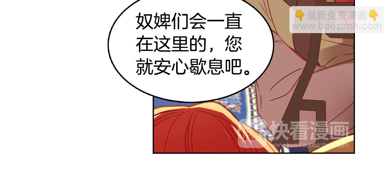 第61话 他不喜欢51