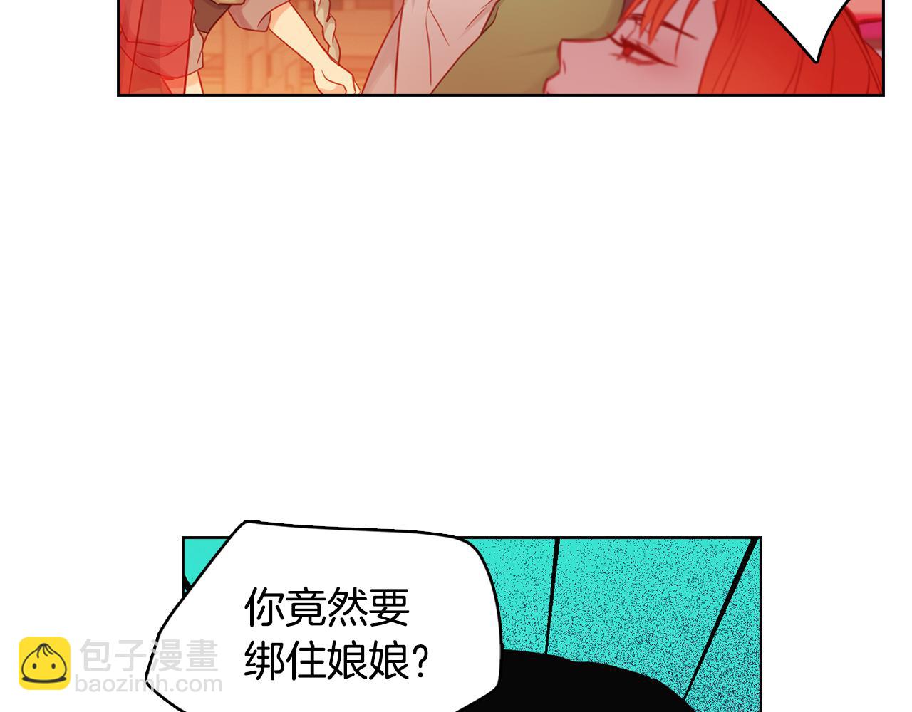 第61话 他不喜欢59
