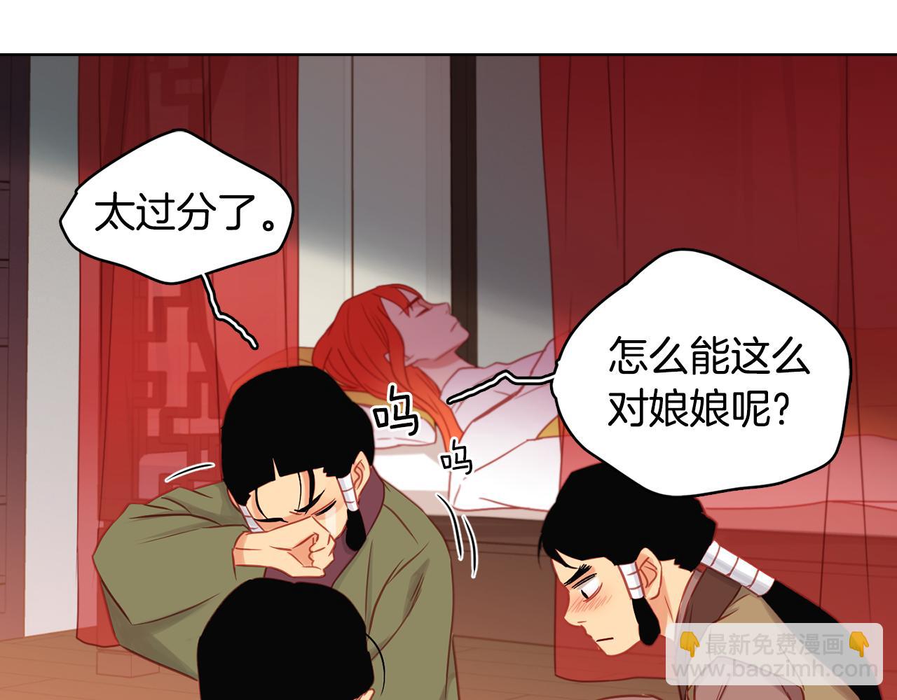 第61话 他不喜欢78
