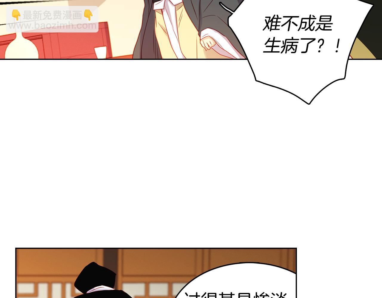 第65话 决不立后104