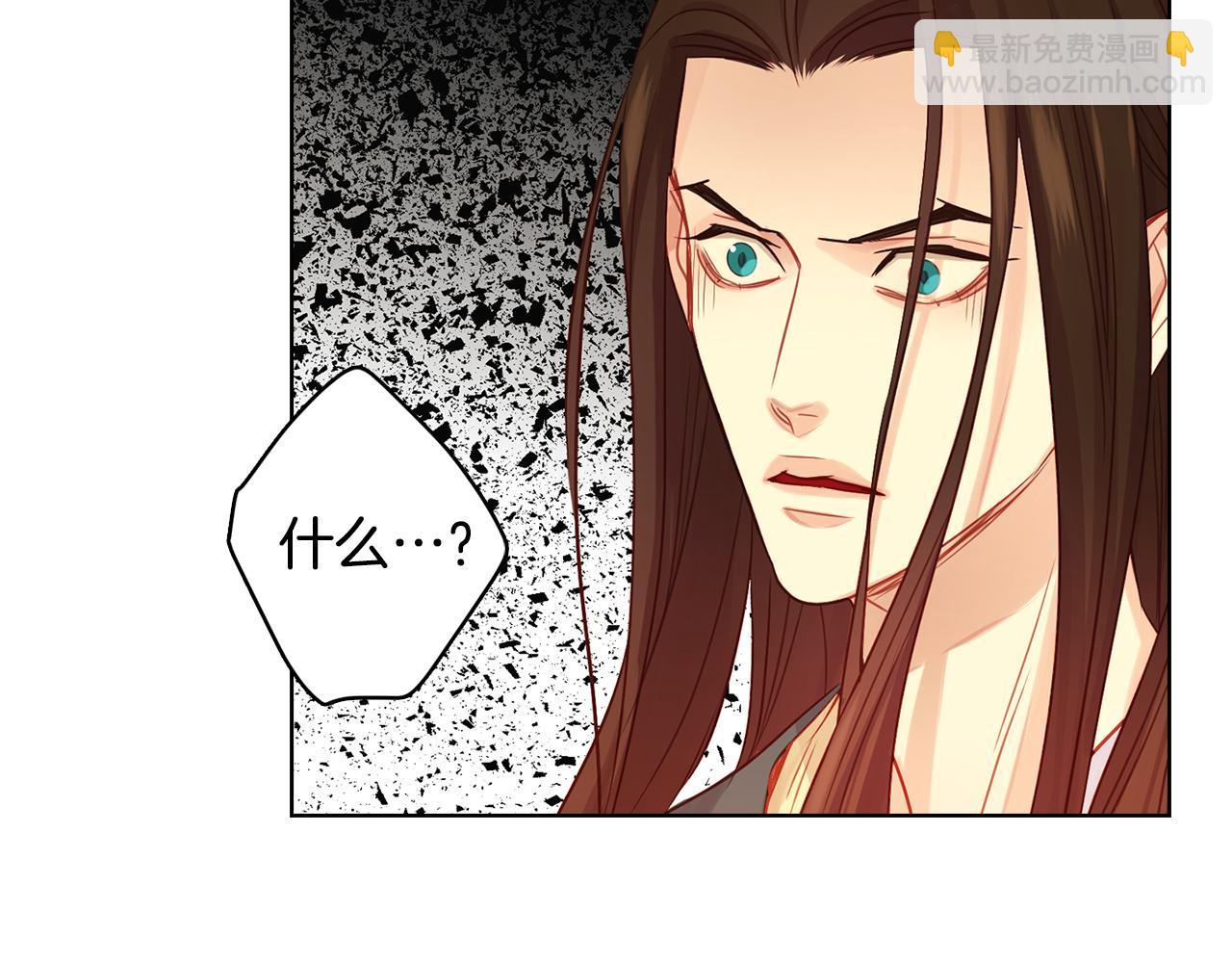 第65话 决不立后106