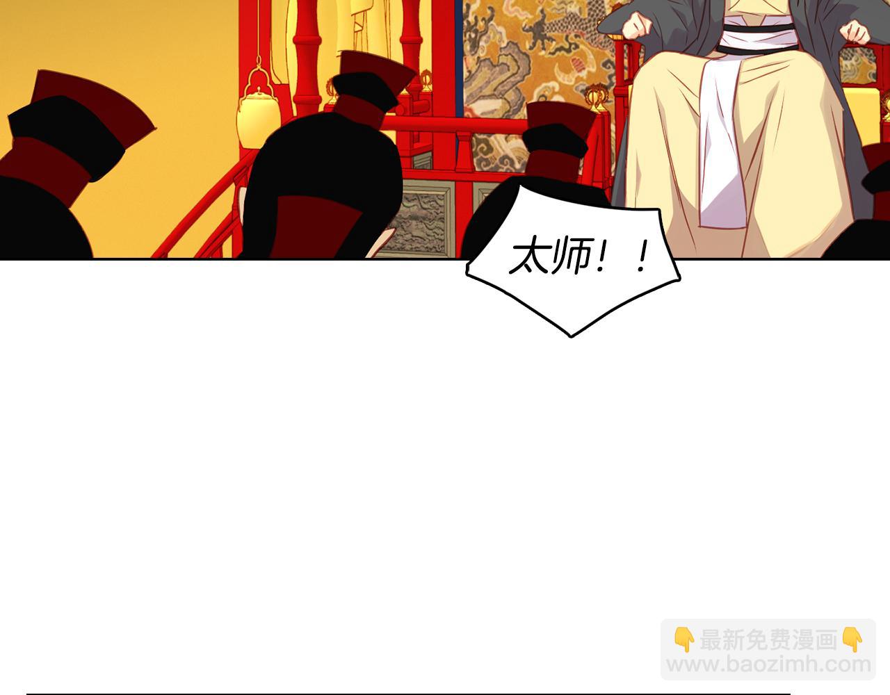 第65话 决不立后11