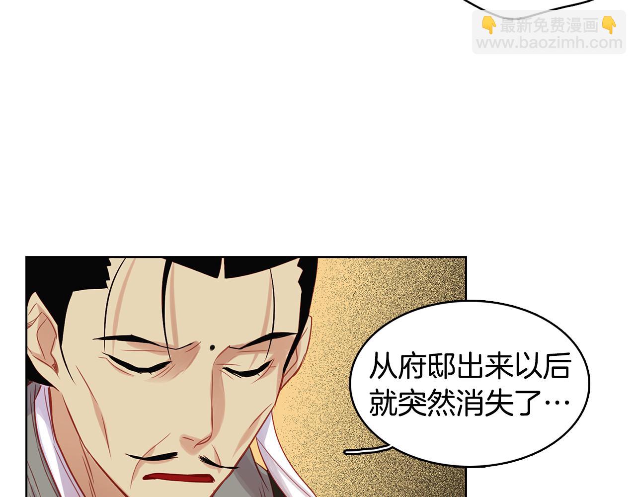 第65话 决不立后111