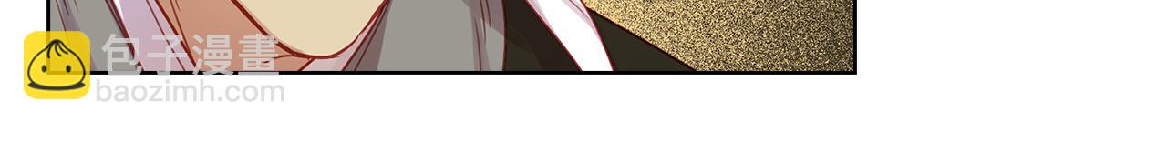 第65话 决不立后112