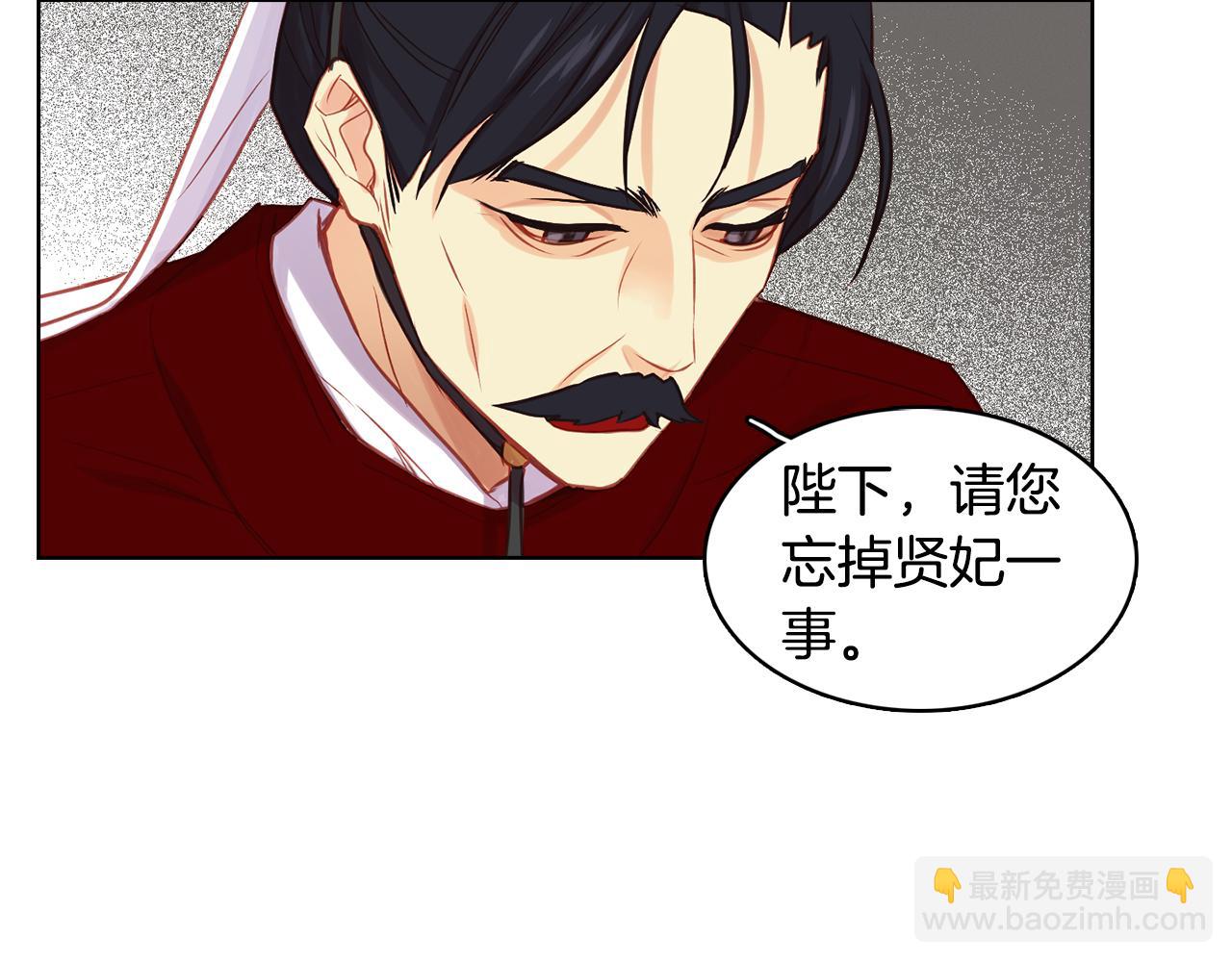 第65话 决不立后12