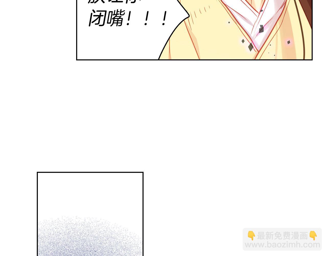 第65话 决不立后19