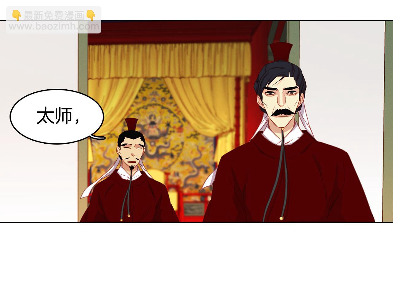 第65话 决不立后34