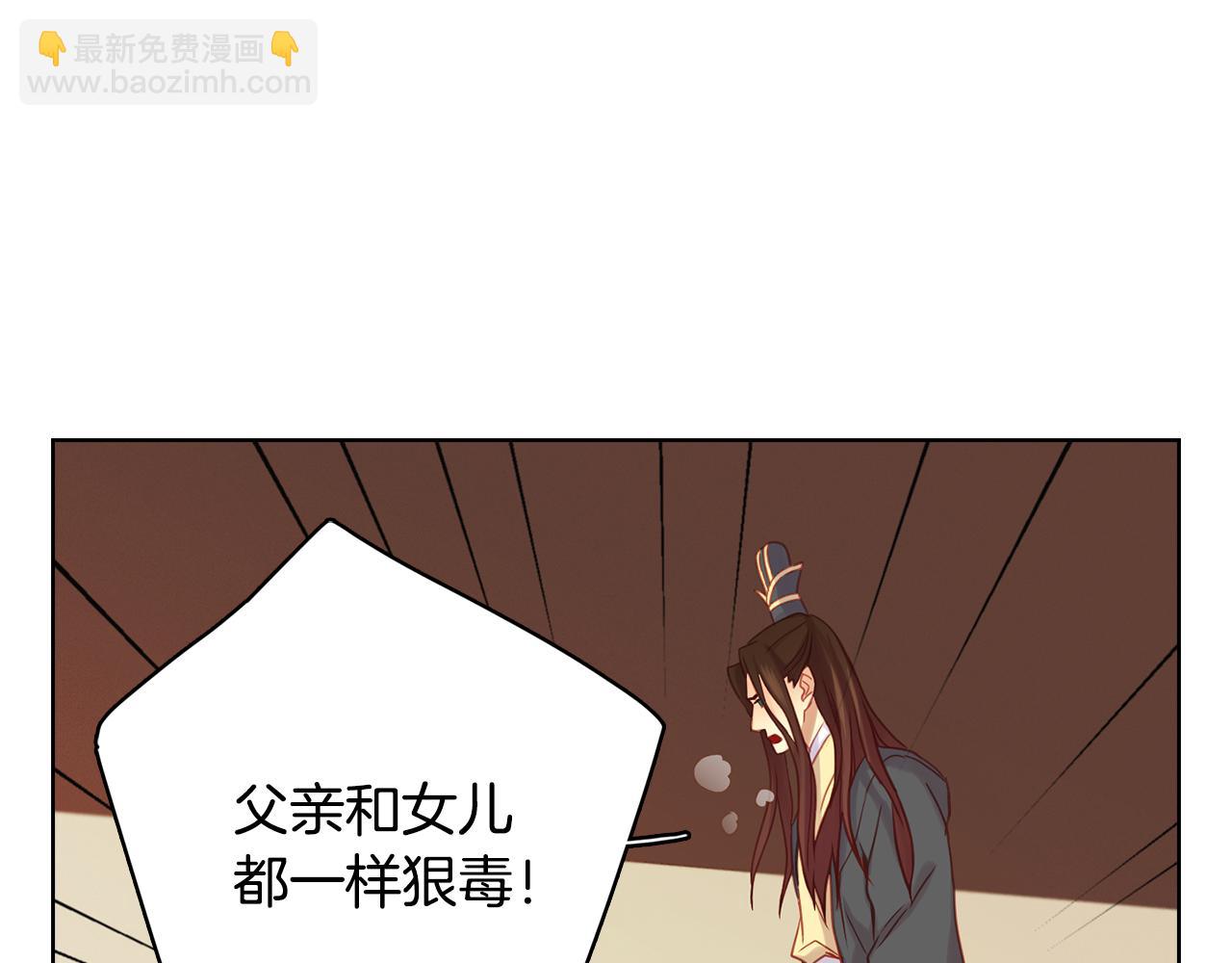 第65话 决不立后47