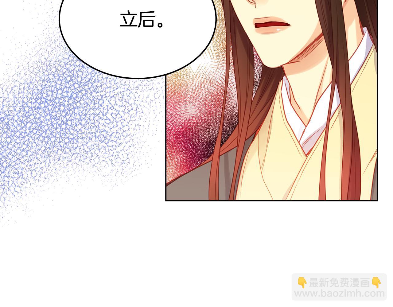 第65话 决不立后6