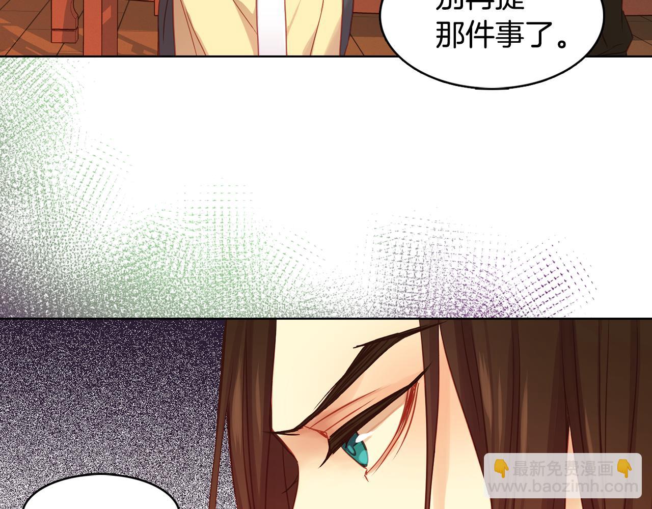 第65话 决不立后80