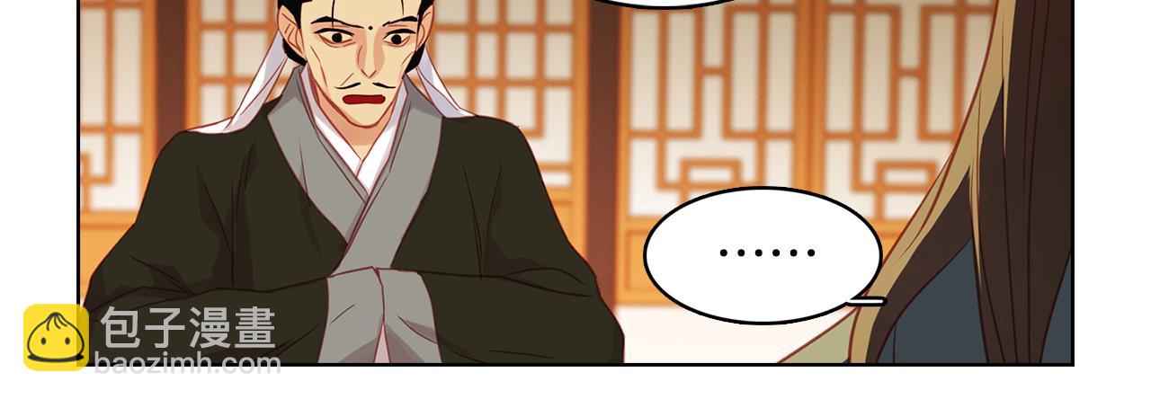 第65话 决不立后82