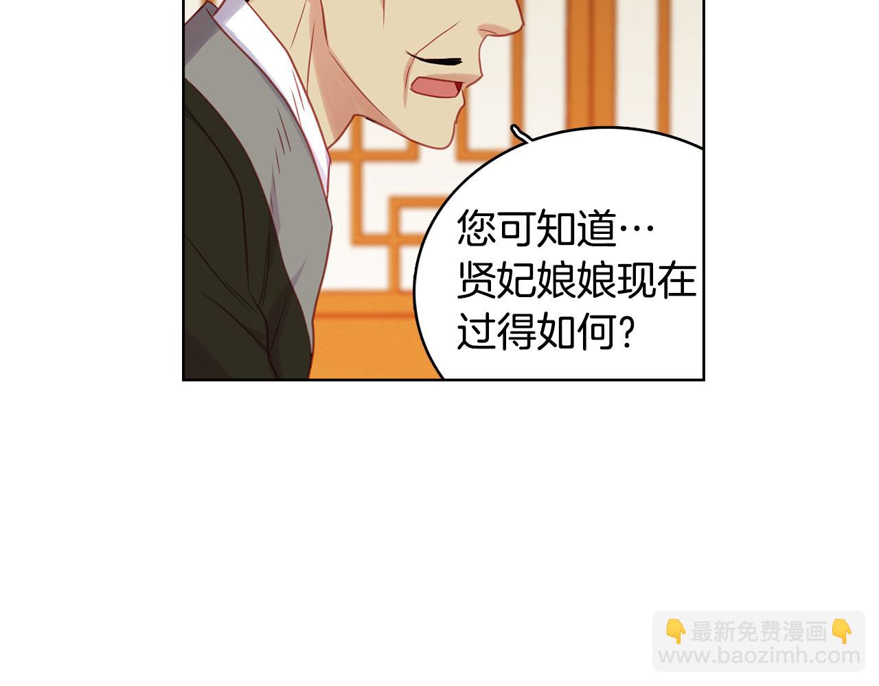 第65话 决不立后94