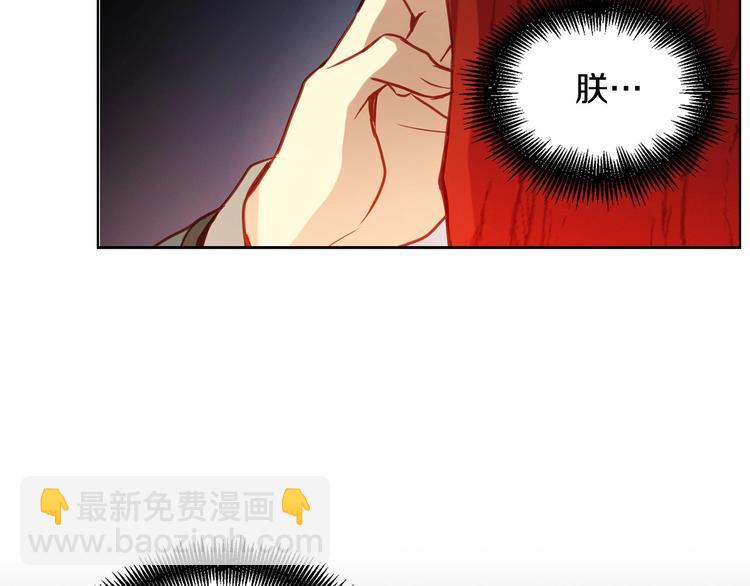 第79话 守护你的人是我！10
