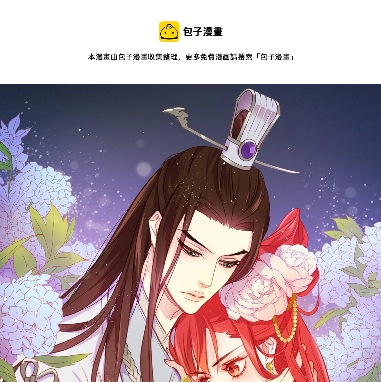 第84话 偷袭0