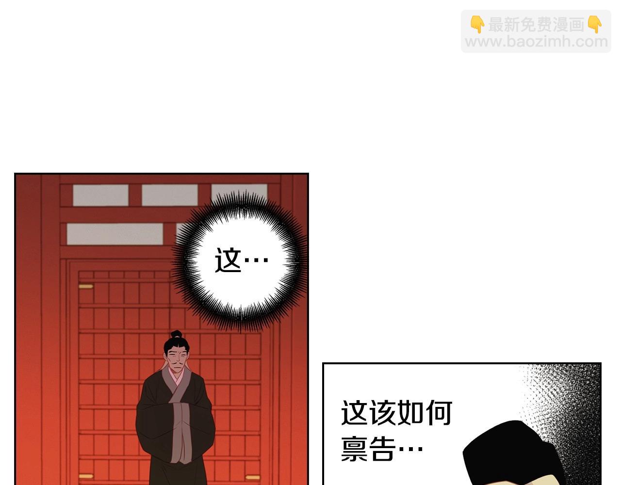 第84话 偷袭10