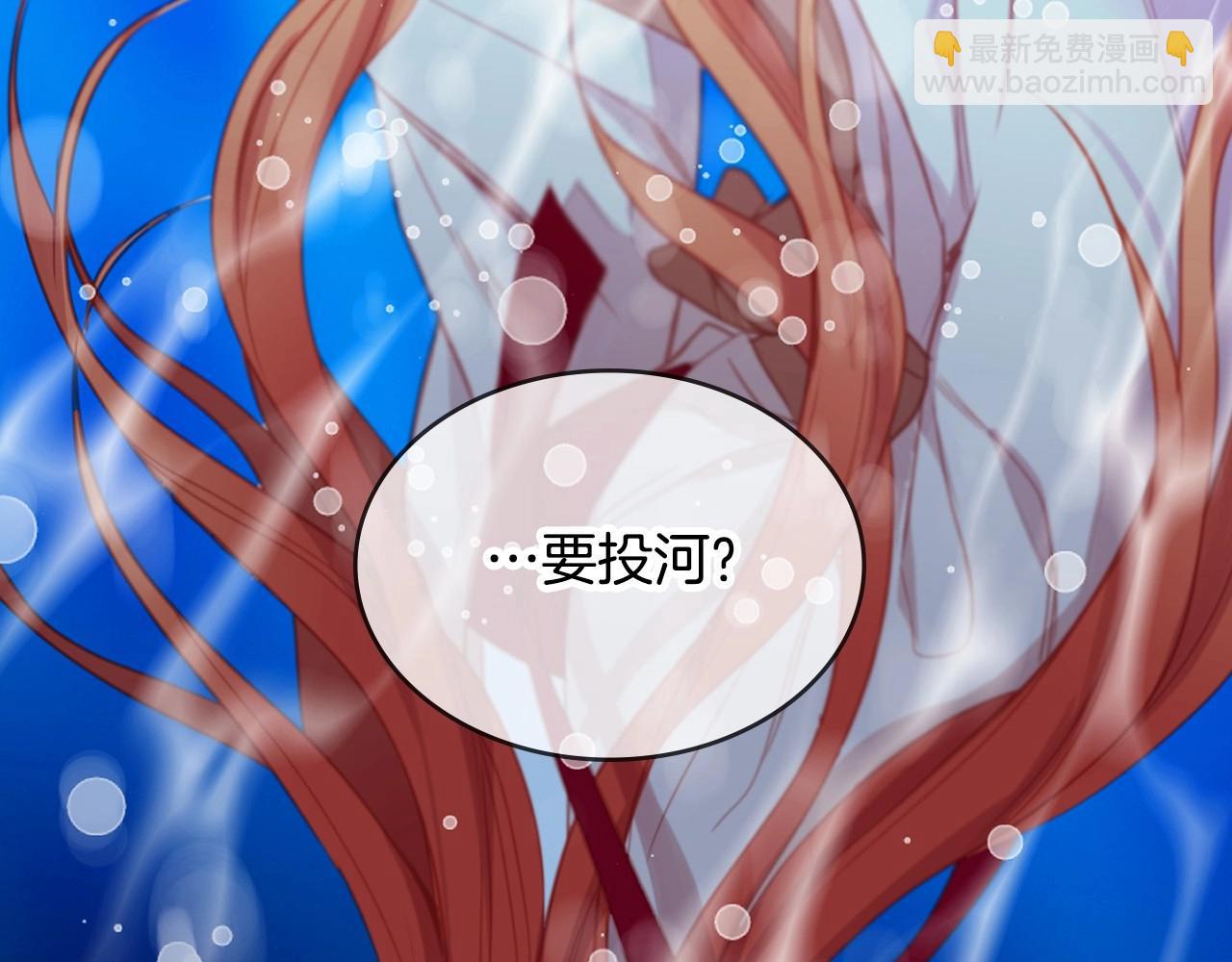 第84话 偷袭102