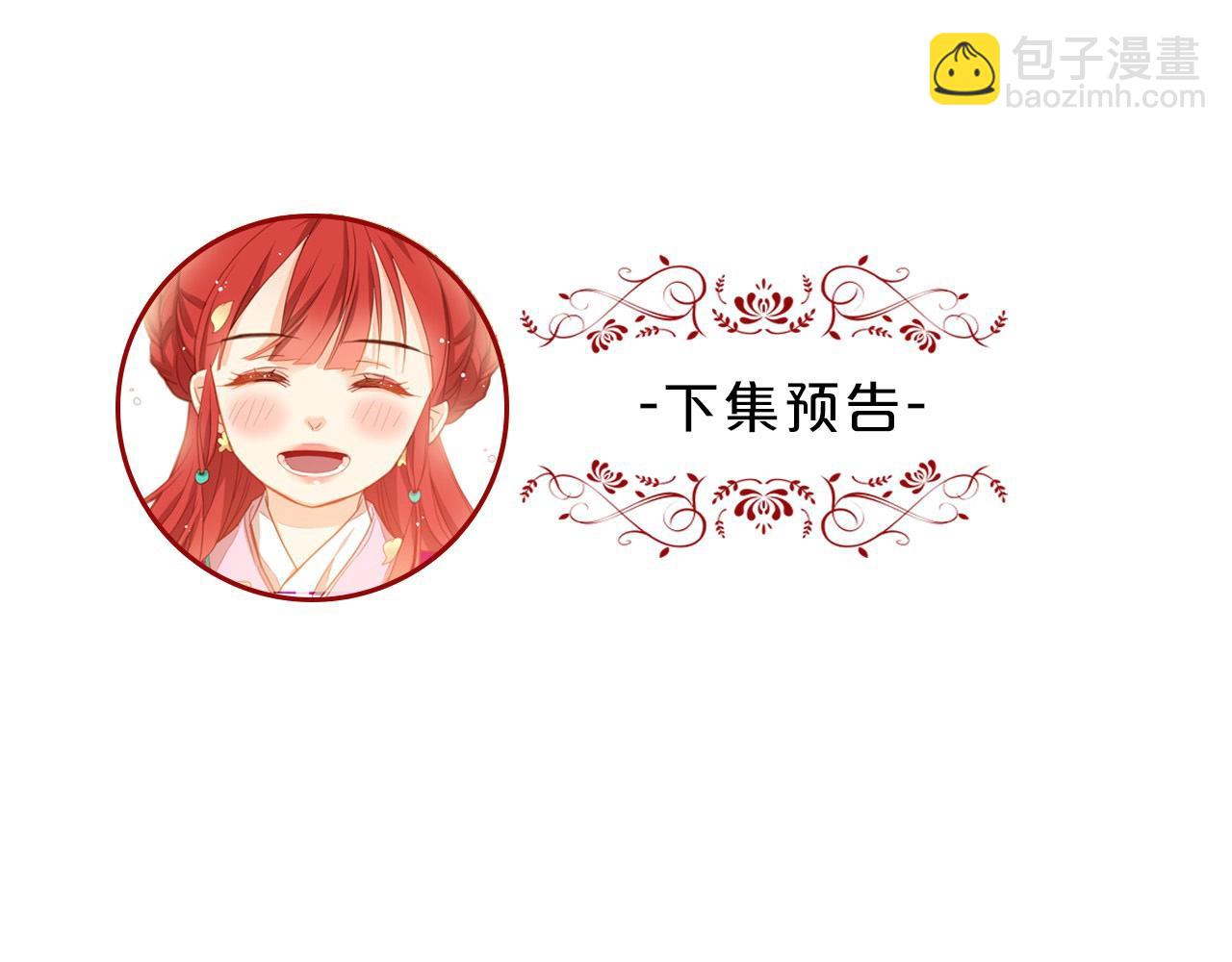 第84话 偷袭110