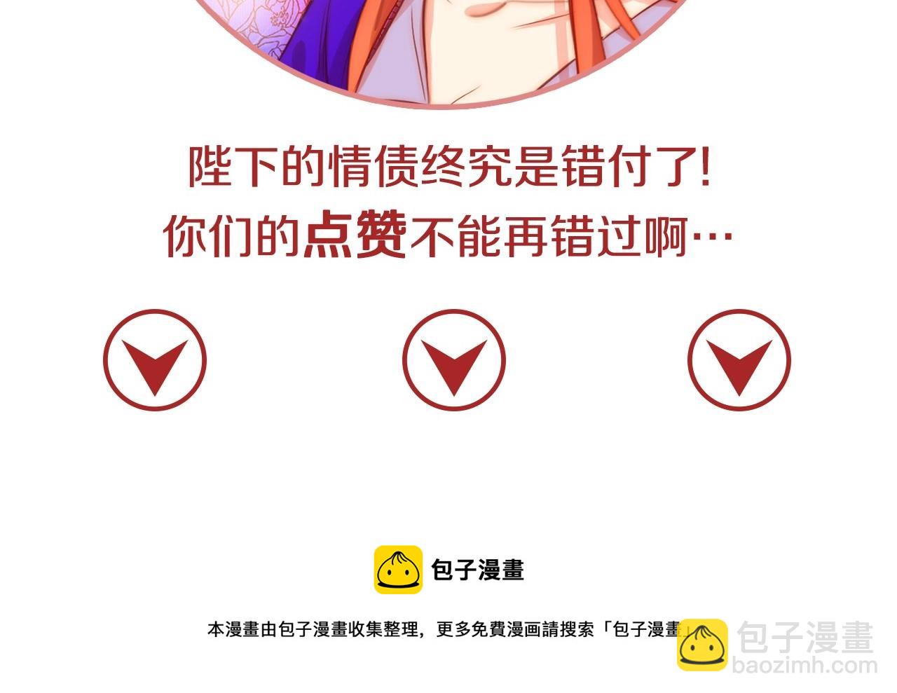 第84话 偷袭121