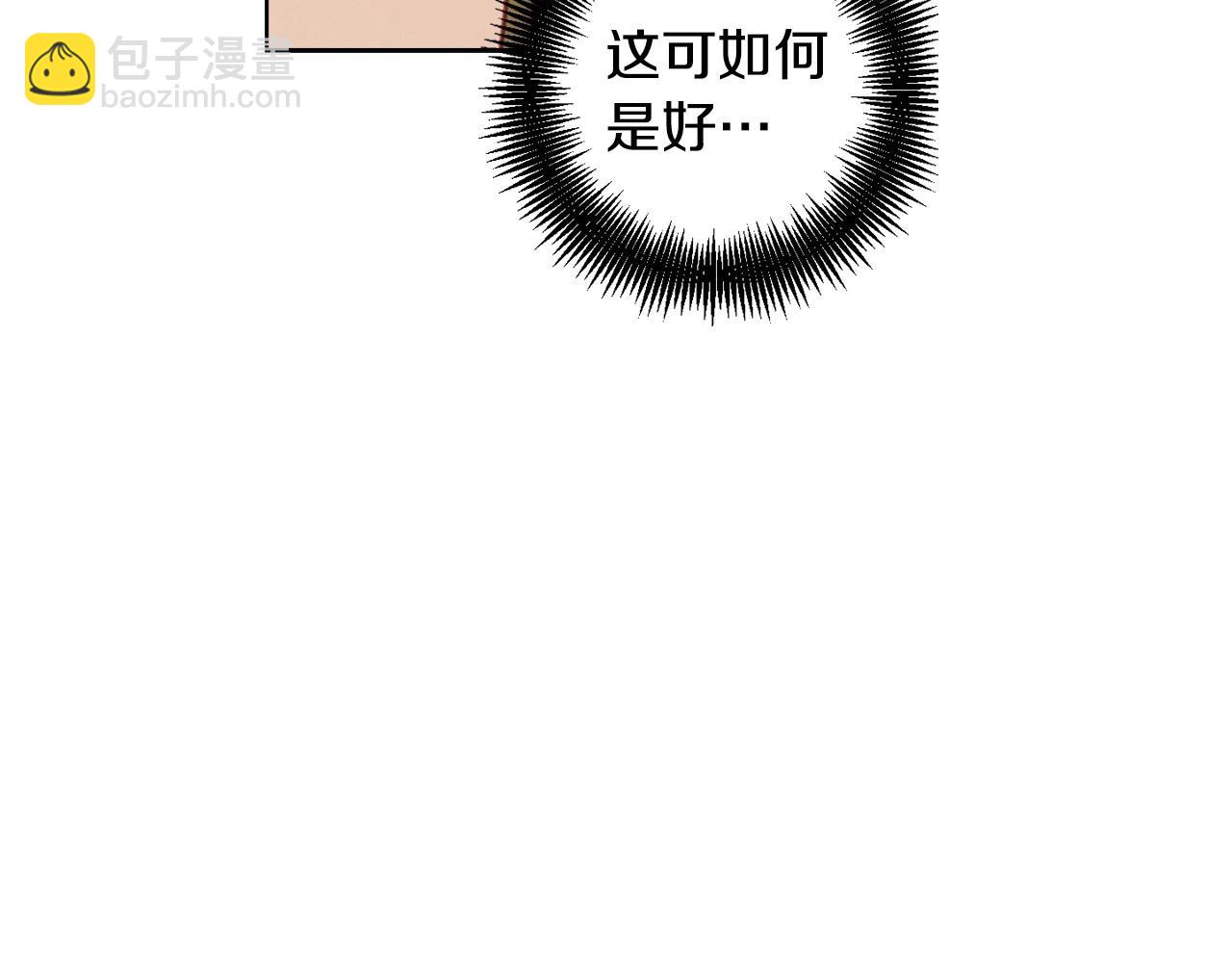 第84话 偷袭13