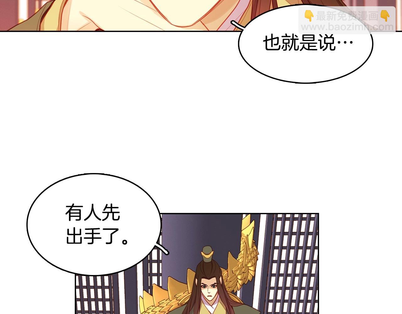 第84话 偷袭17